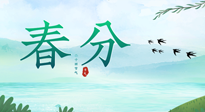 【二十四節(jié)氣灸】春分艾灸，疏肝火，養(yǎng)脾胃，記得順時養(yǎng)生！